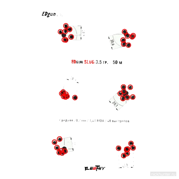 Пули Edgun Slug 7.62 мм 3.5 г (слаг) — упаковка