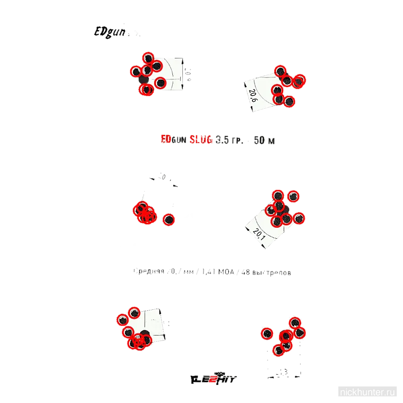 Пули Edgun Slug 7.62 мм 3.5 г (слаг) — упаковка