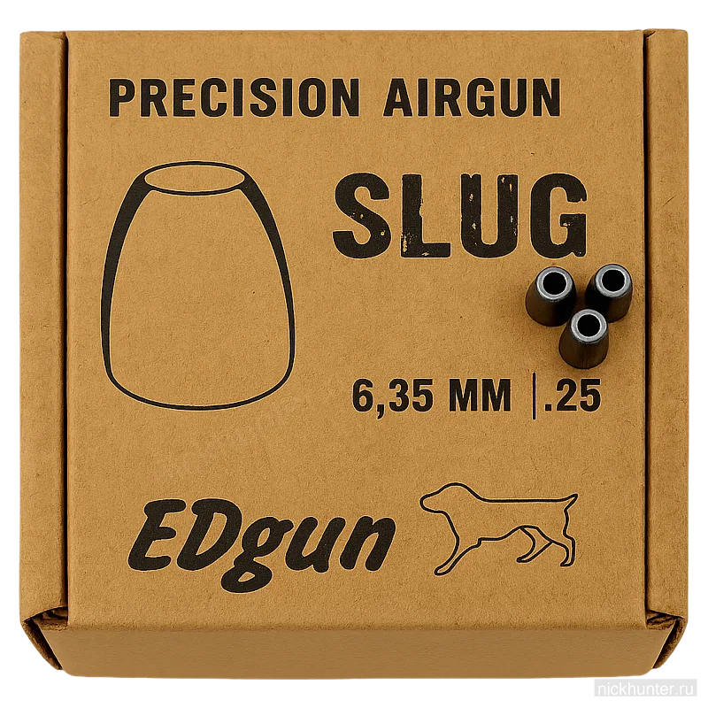 Пули Edgun Slug 6.35 мм 2.13 г (слаг) — вид сбоку