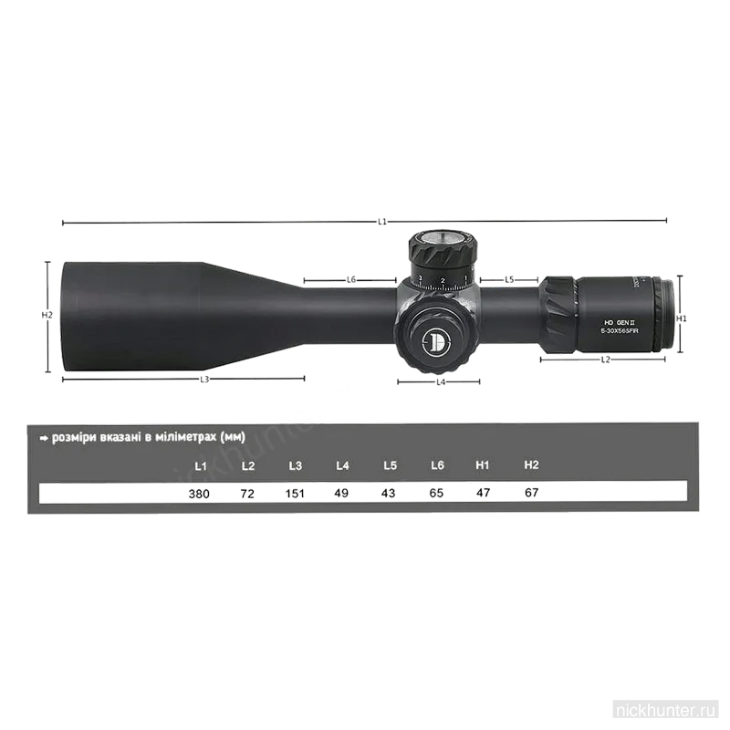 Оптический прицел Discovery HD GEN2 5-30x56 SFIR Lock (труба 34 мм) — вид сбоку