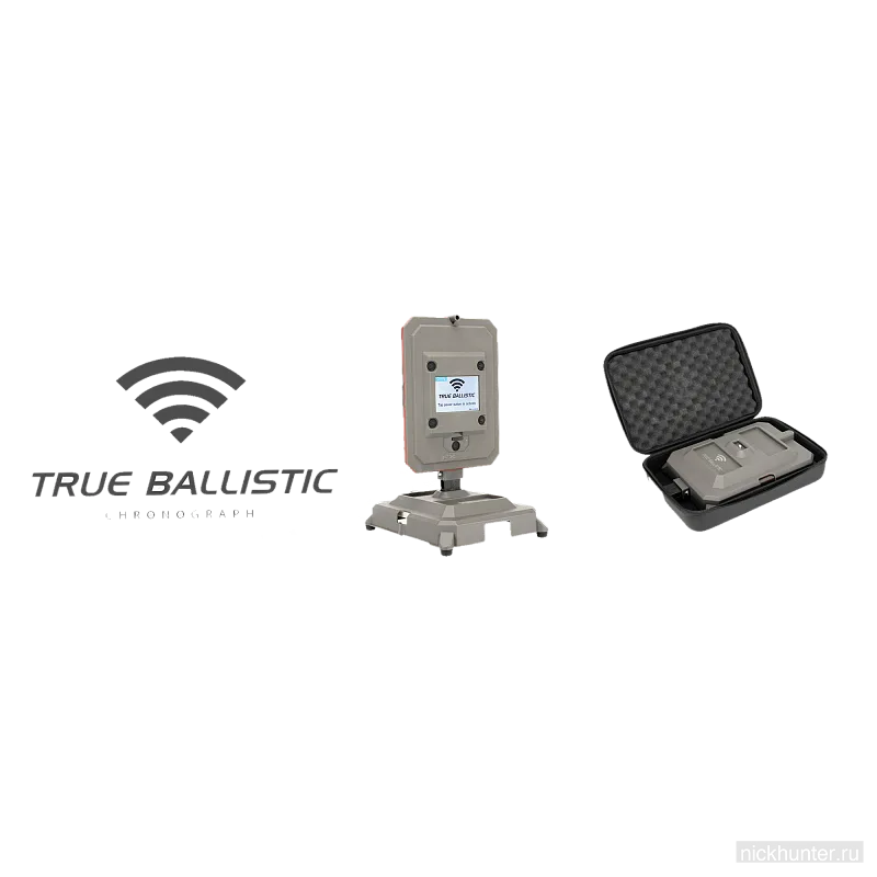 Комплект FX True Ballistic: прибор, кейс и фирменный логотип