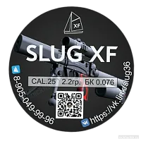 Наклейка XF Slug калибра 6.35 мм 2.18 г с баллистическим коэффициентом 0,076 и QR-кодом