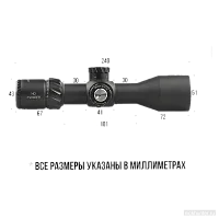 Габаритный чертёж Discovery HD GEN2 3-12x44 с размерами в миллиметрах