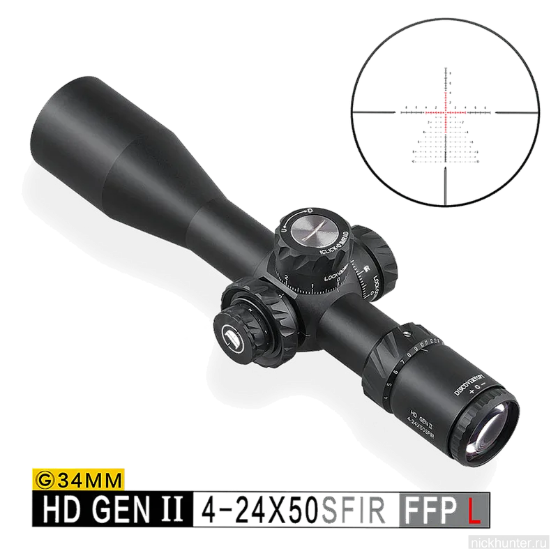 Discovery HD GEN II 4-24x50 SFIR FFP с врезкой сетки и красной подсветкой